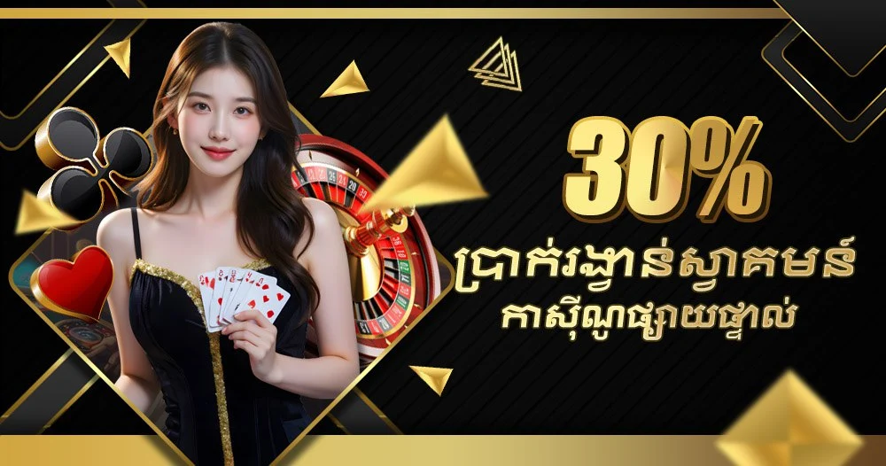 jmantic168-welcome-bonus