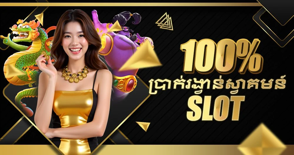 jmantic168-welcome-bonus-slot